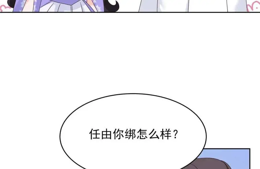 417 不要在我面前穿女装64