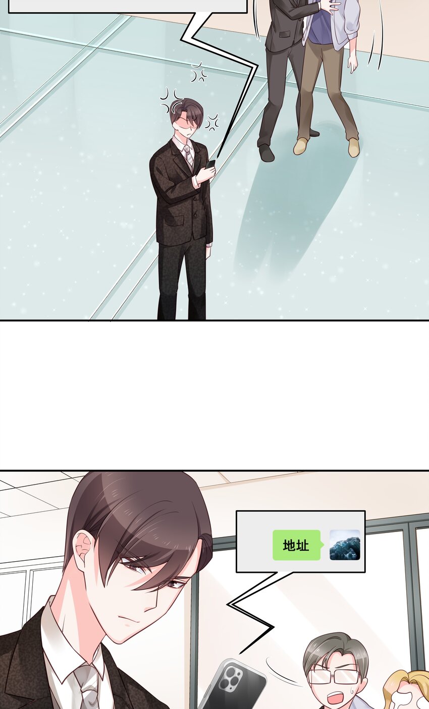三十一话 你被开除了29