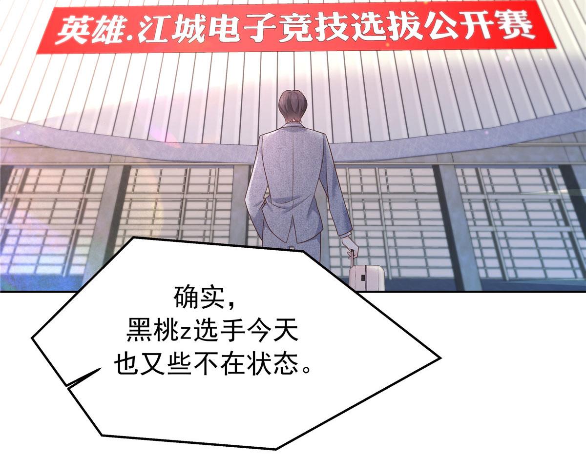 310 输了，但是他回来了88