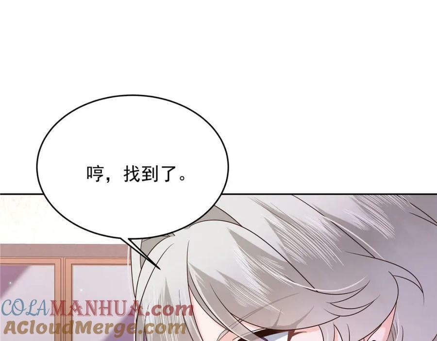 378 当面挖墙脚42