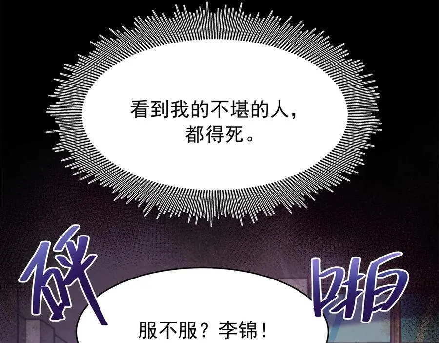 469 看到我不堪的人，都要死38