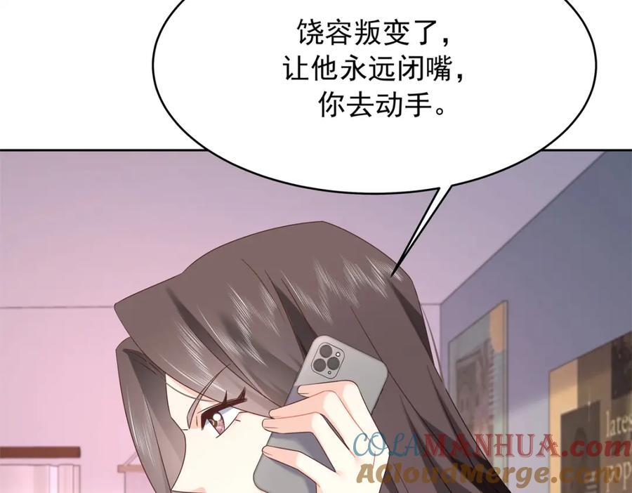 397 秦漠查寝52