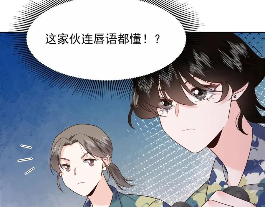 444 解救人质70