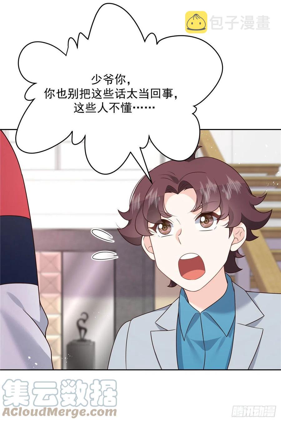 第204话 哼26