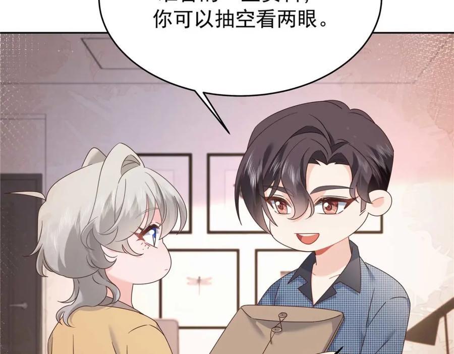 407 作为夫君，教你两招58