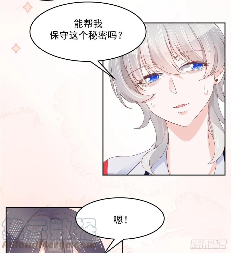 八十话 你们知道黑桃z吗6