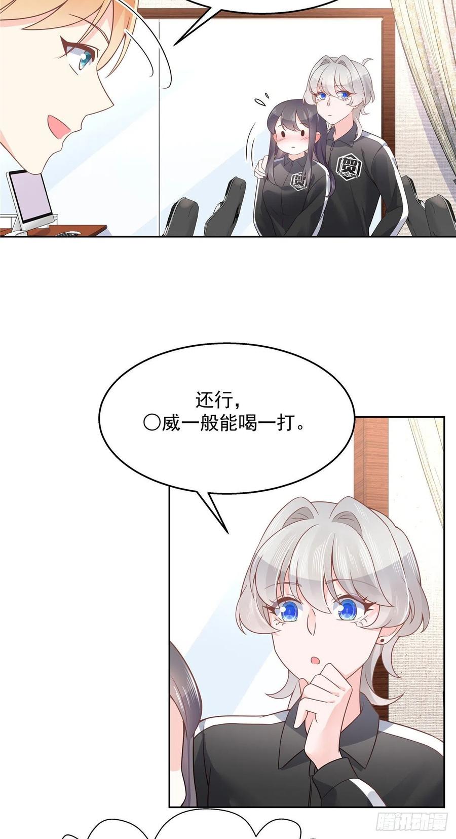 一百零九话 宣誓主权8