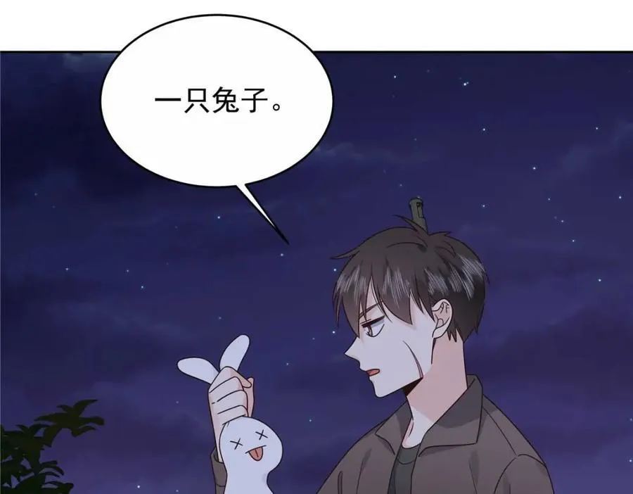 450 孤身奋战9