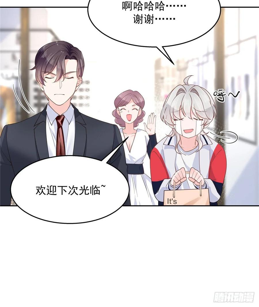 九十一话 秦漠的幻想18