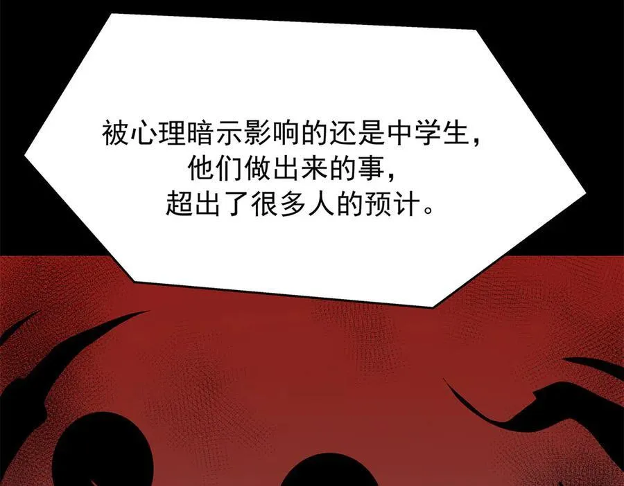 458 开始寻夫77
