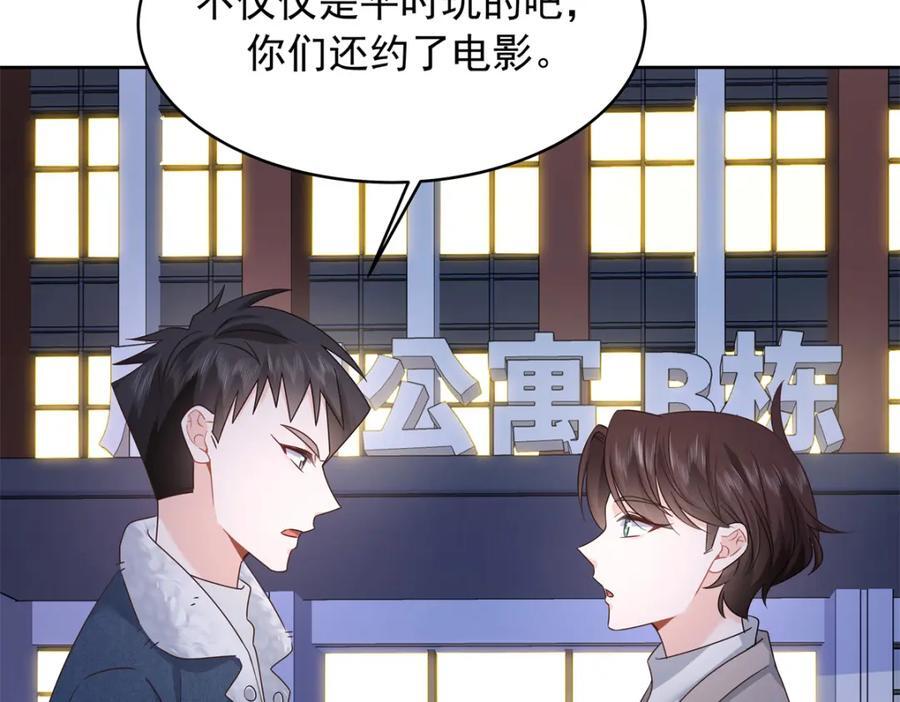 399 你只能是我的人，懂吗64
