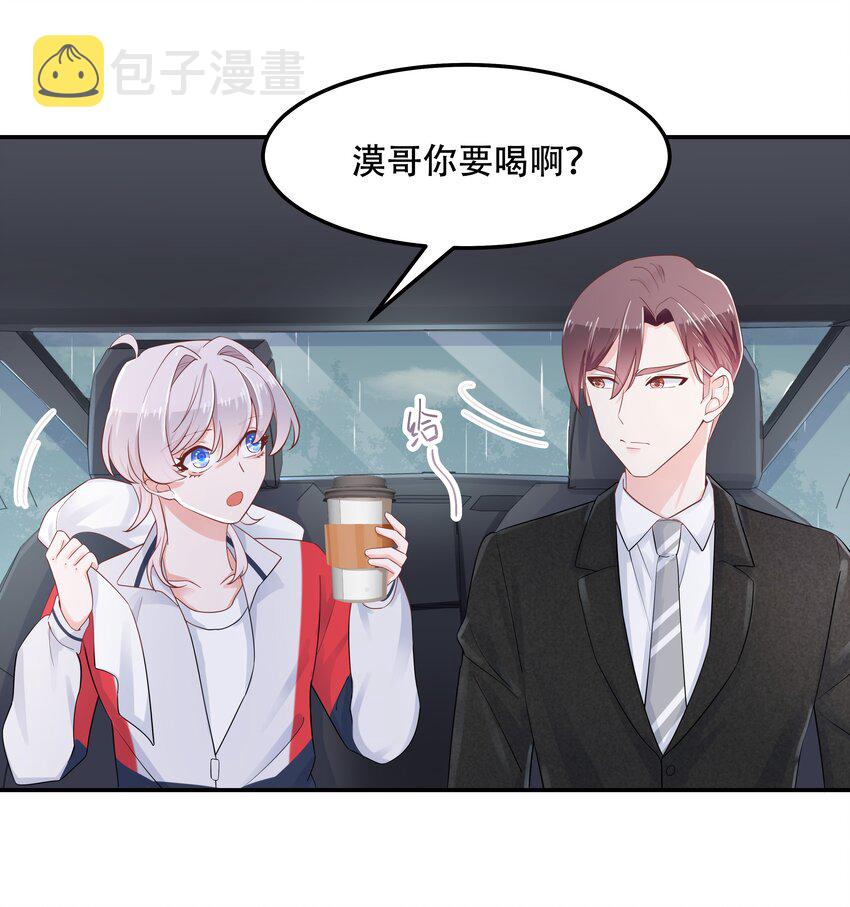 四十五话 间接接吻29
