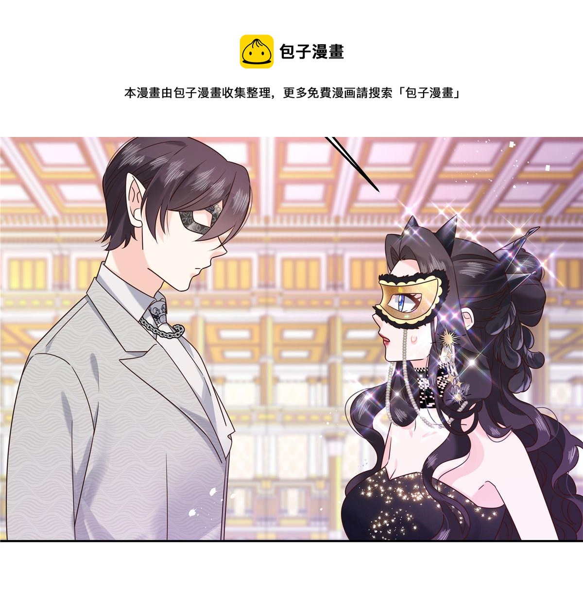 257化装舞会：和我跳舞很无聊60