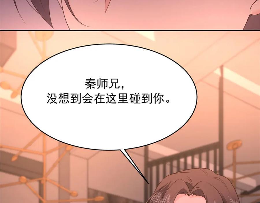 394 我不想看到你51