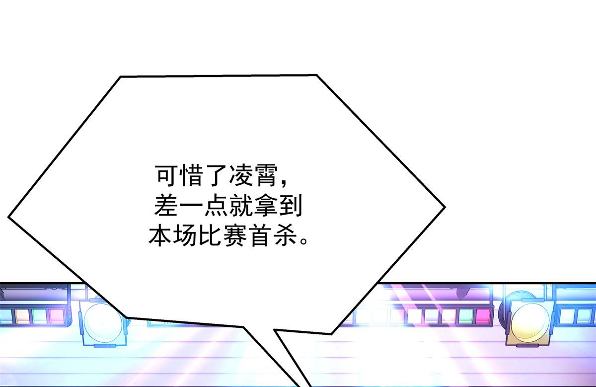 第229话 你觉得他会输？31