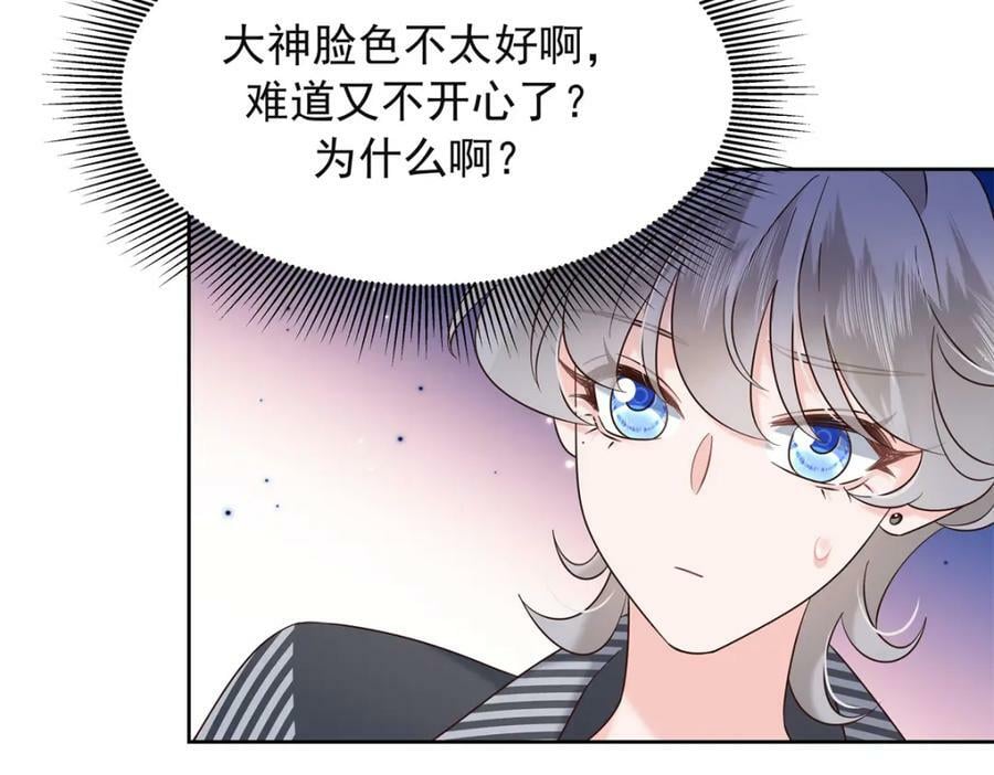 383 我向你告白的第三十天31