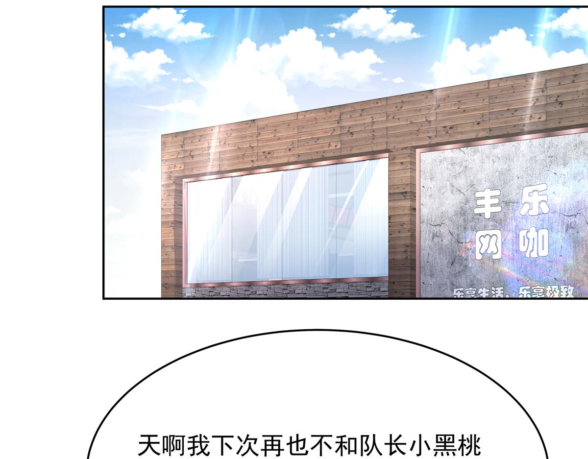 293 你要怎么哄我56