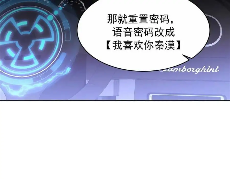 420 你外面有别人了！115