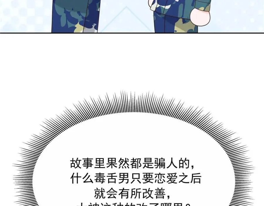 454 受不了了！63