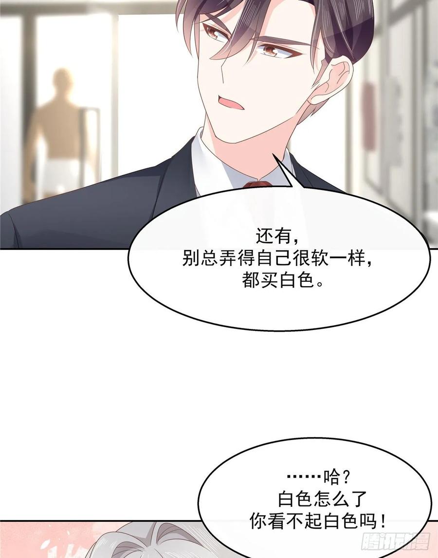 九十话 裤子脱了，我帮你量量34
