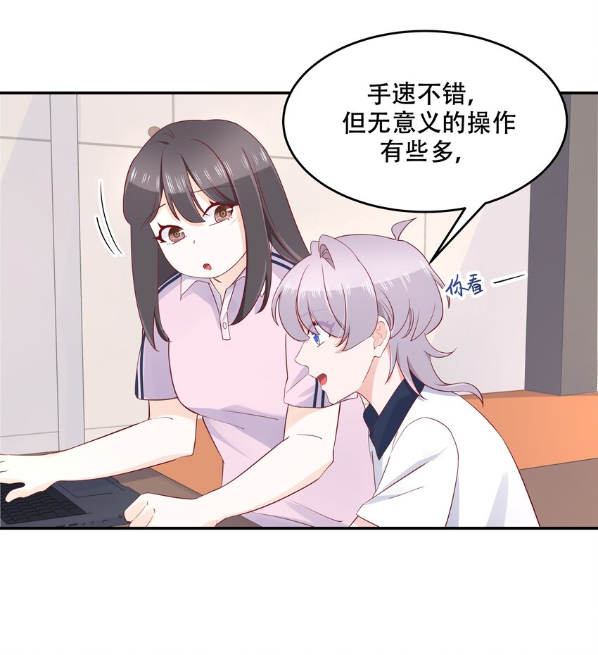 四十八话 实力护弟！7