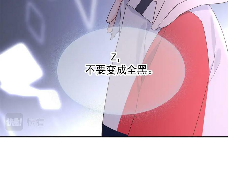 386 集体毁灭37