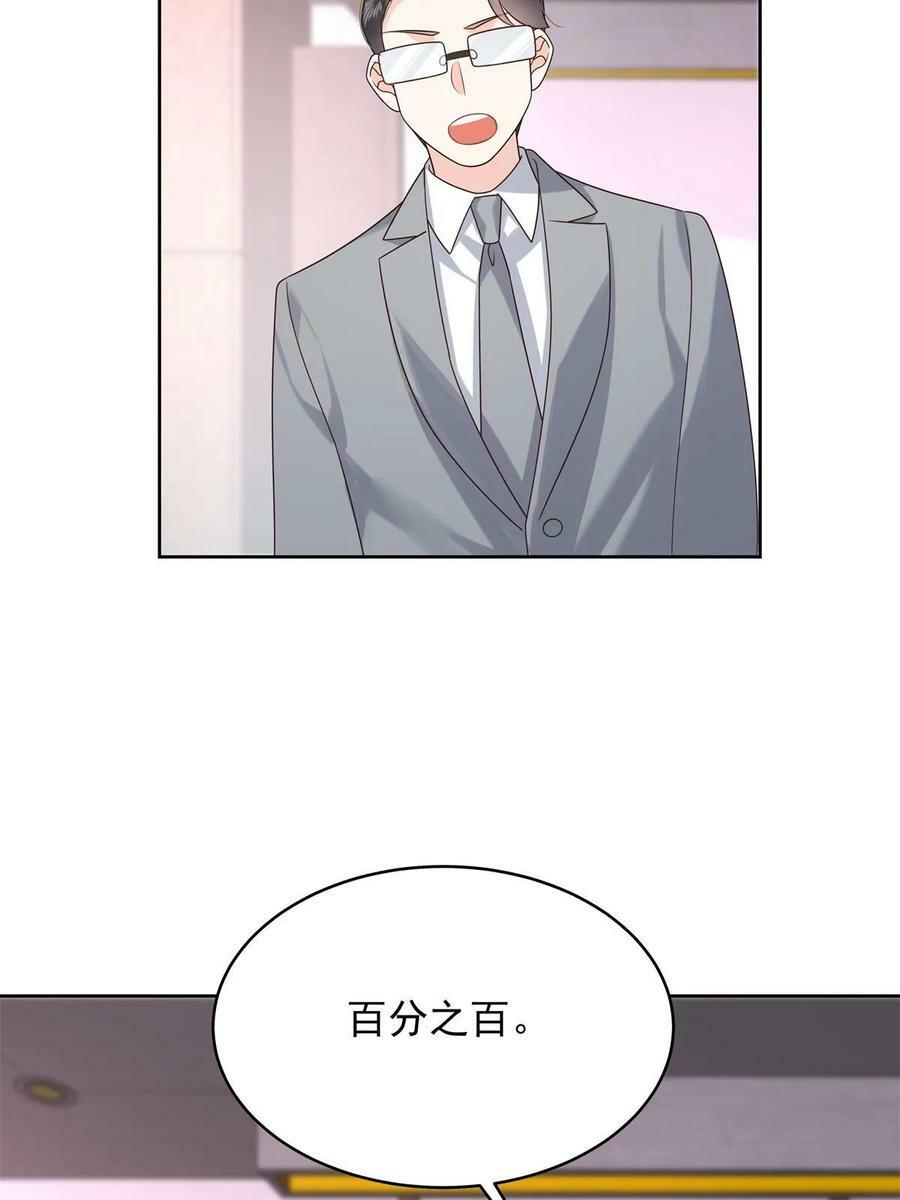 362 销毁“作案”现场20
