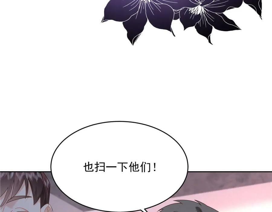 377 CP同心，攻无不克14