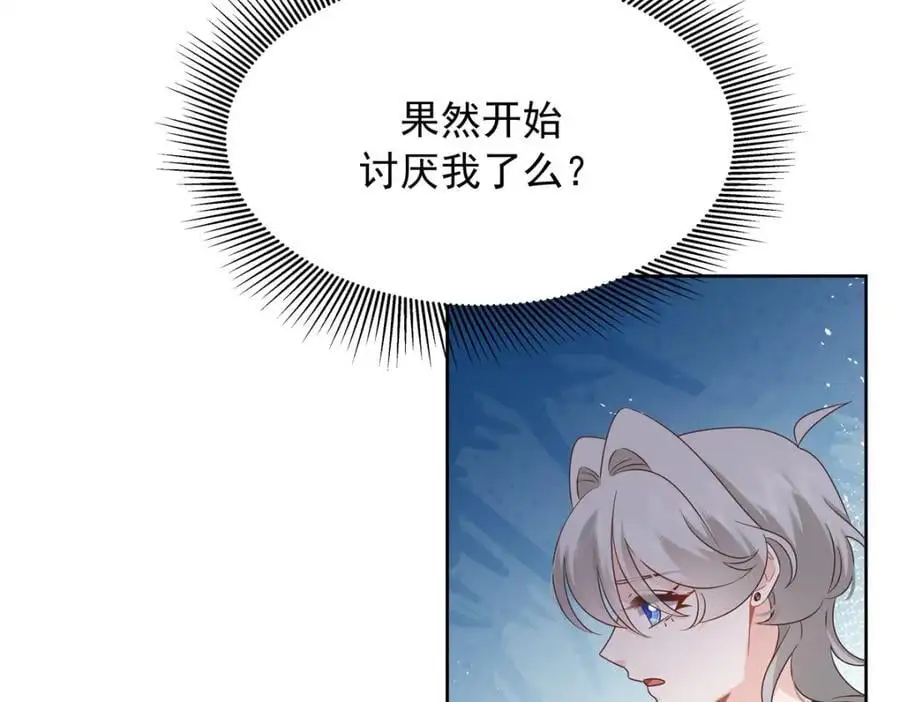 423 不要想着逃走25