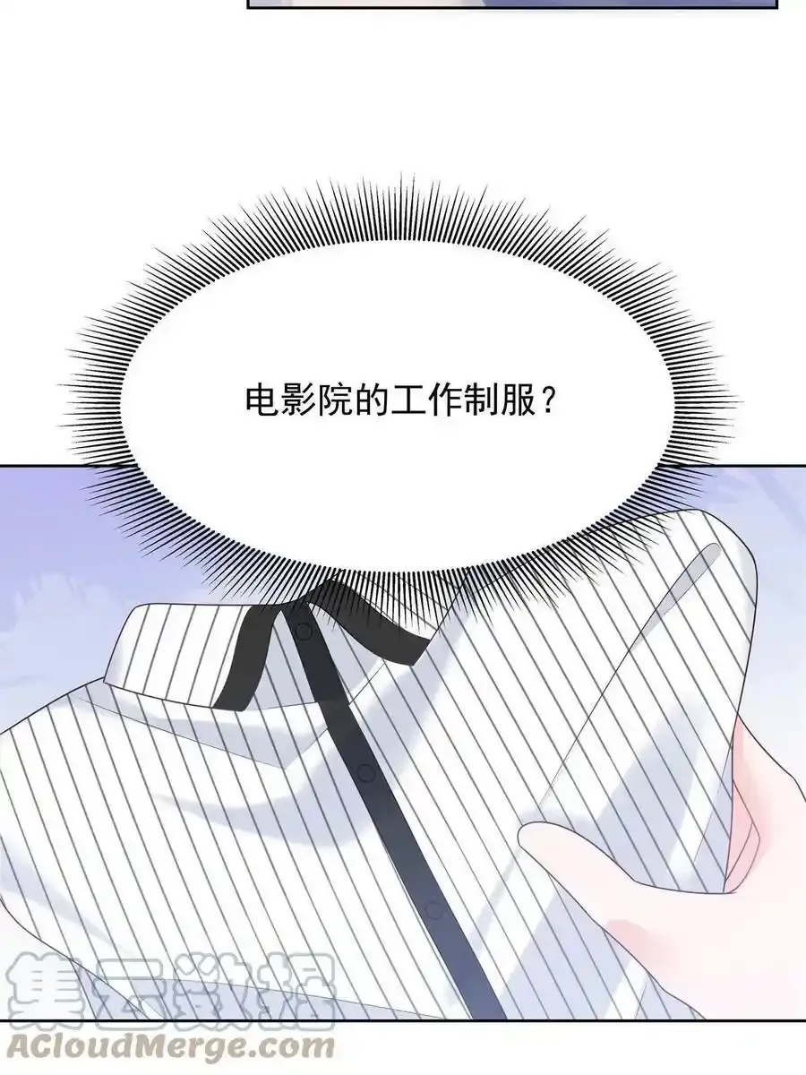 354 坐实恋情18