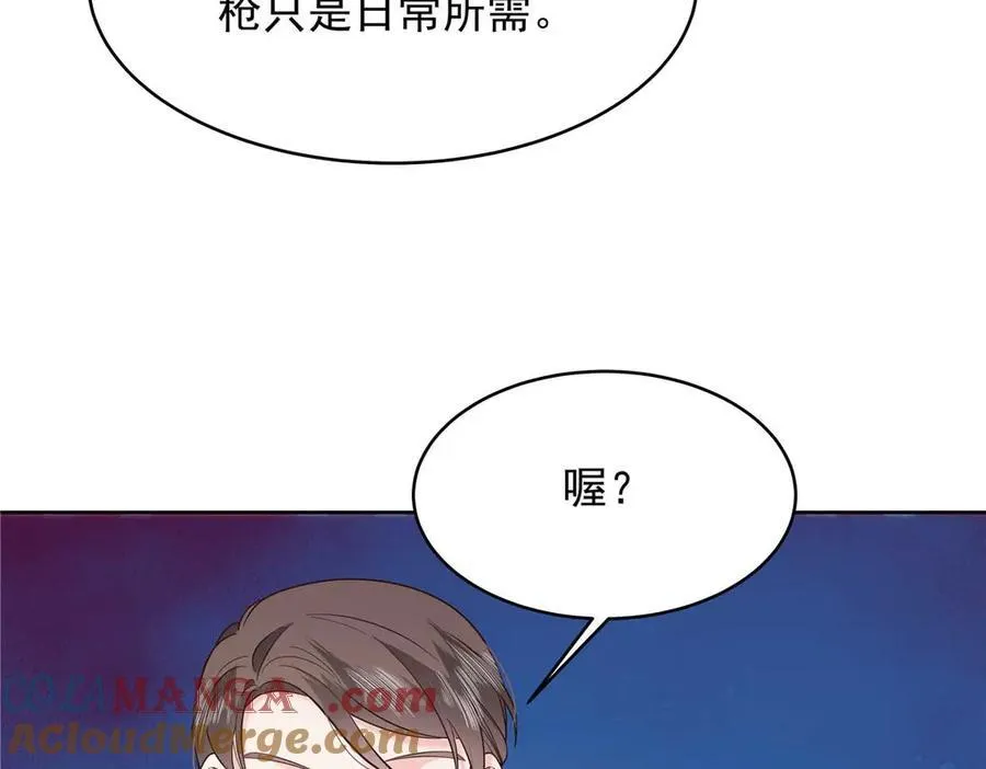 460 设局92