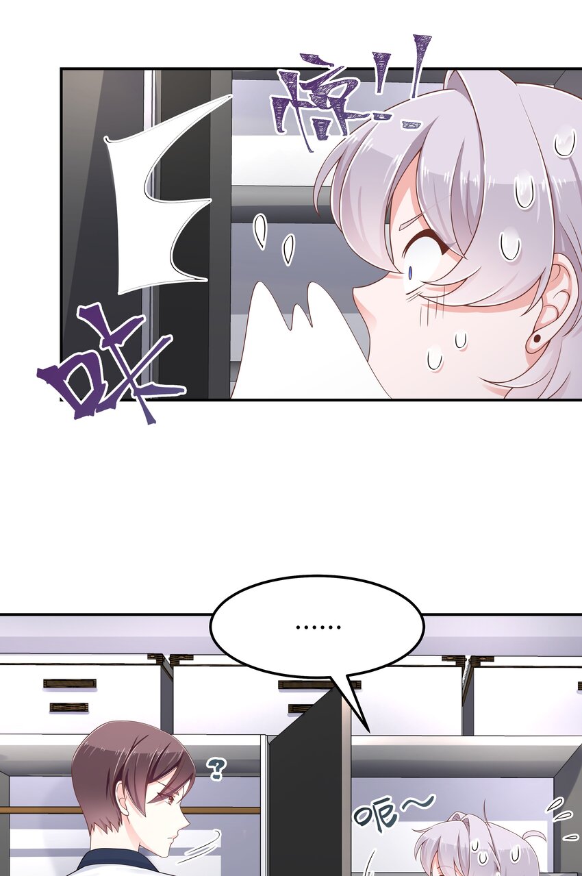 四十六话 一起换衣服？！21