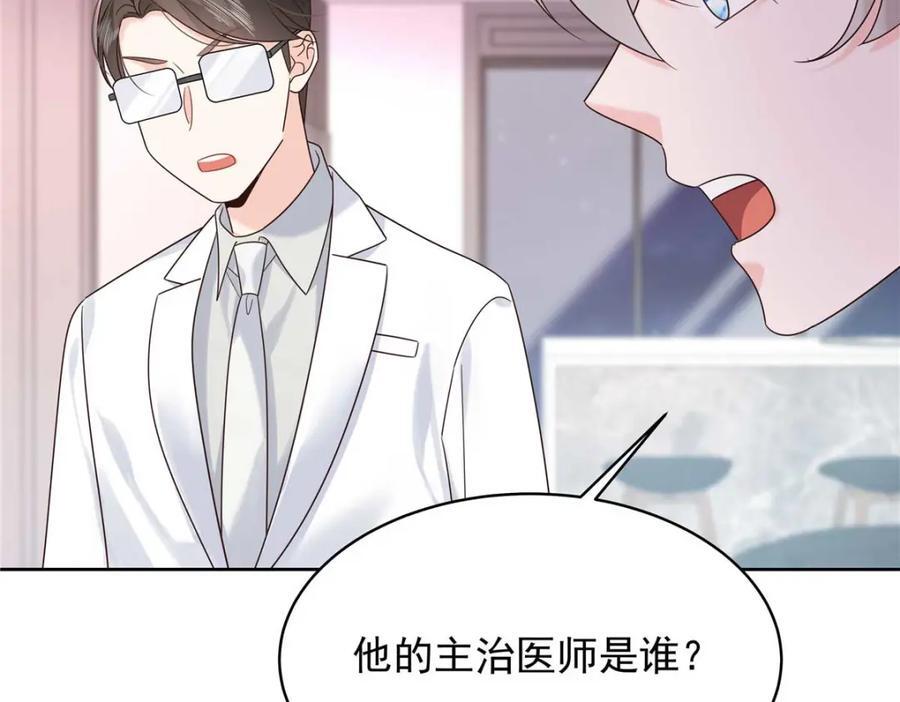 404 喂药78