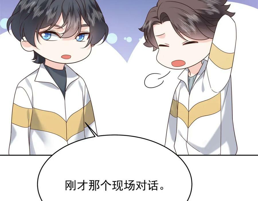 368 两大CP正面对抗93