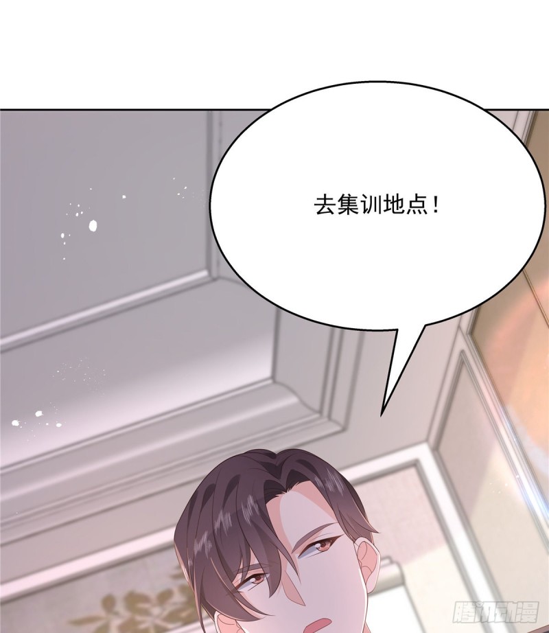 第162话 偷偷摸一下34