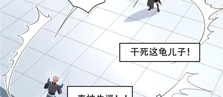三十九话 我的弟弟只有我能欺负94