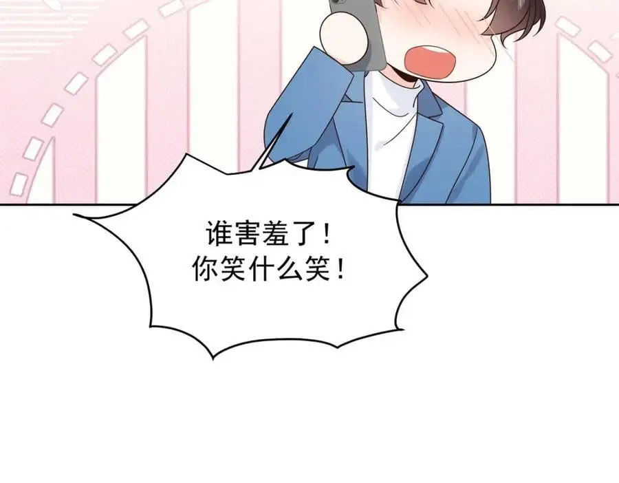 434 换个新身份30