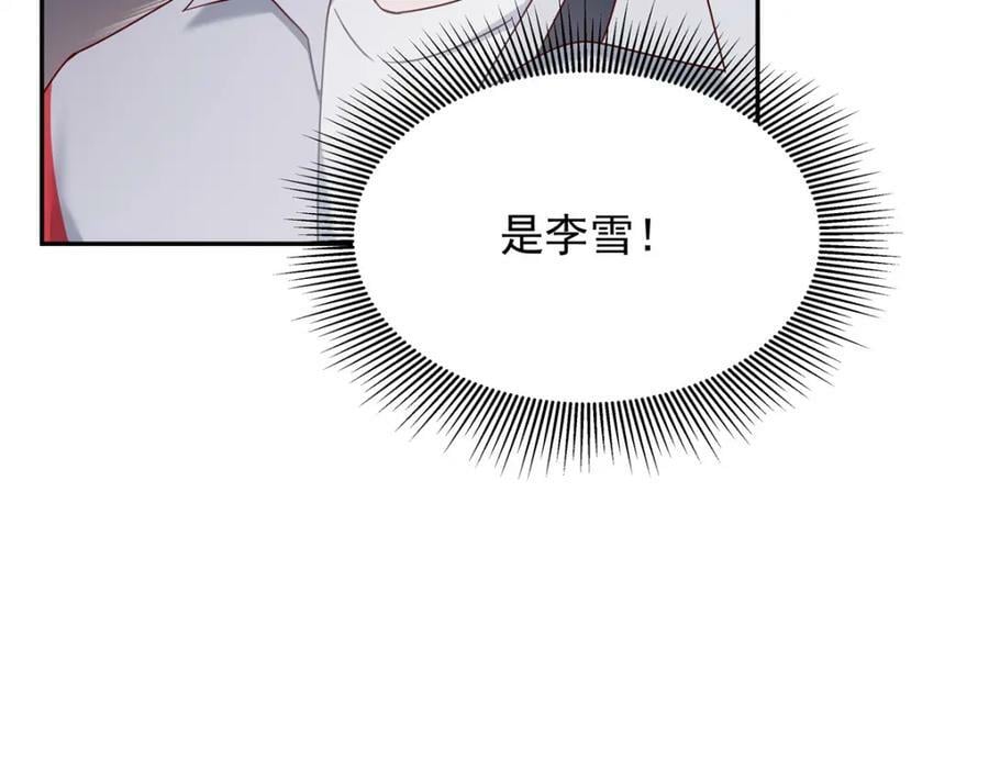 385 玻璃心想不开关我什么事26