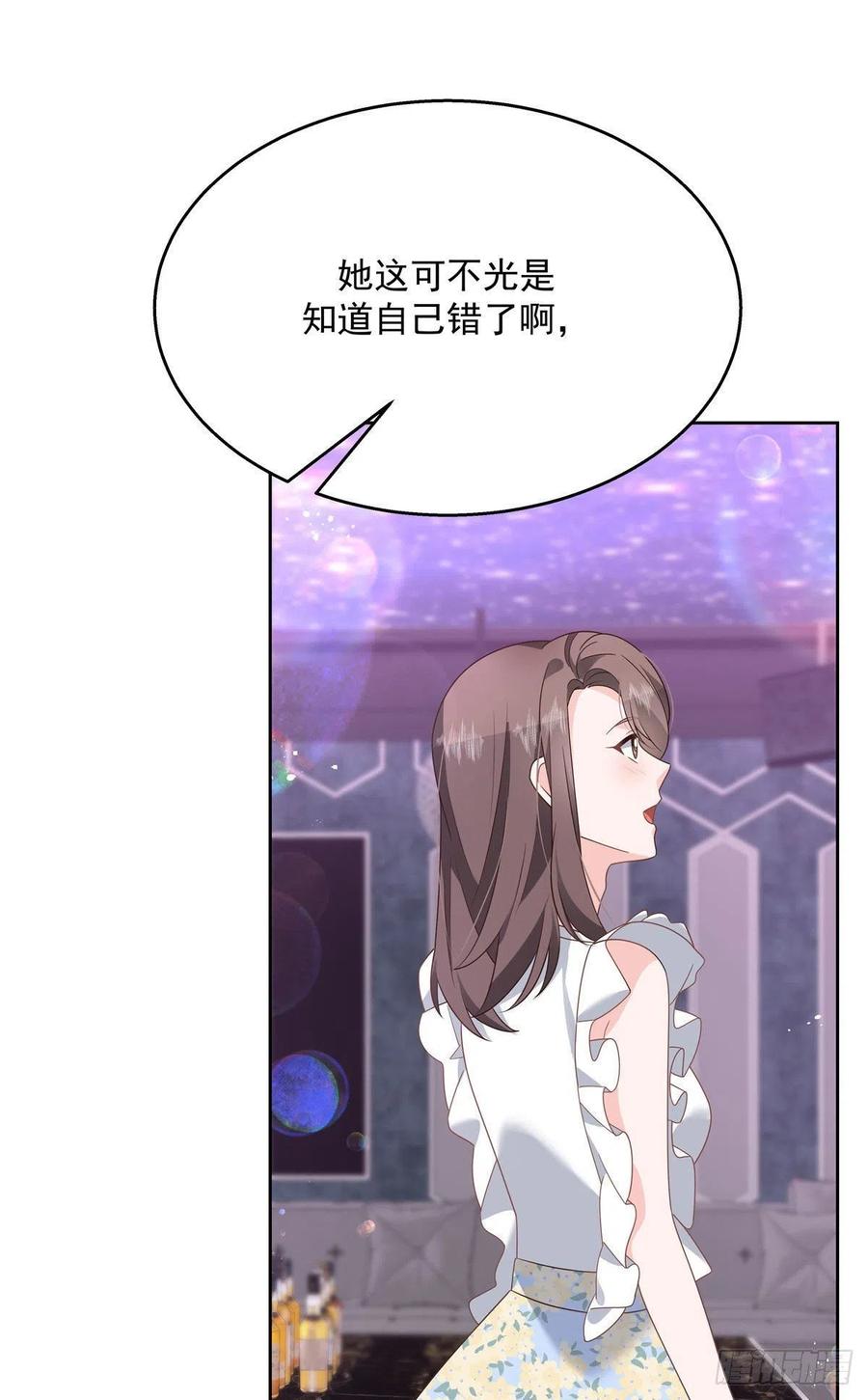第198话 在一起，合适17
