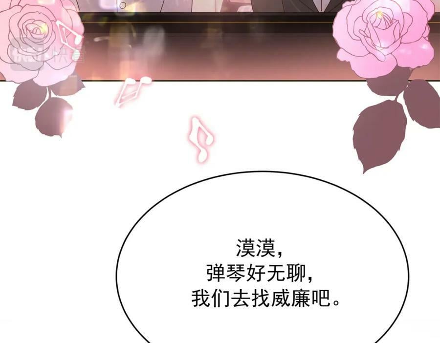 381 死去的记忆在复苏10