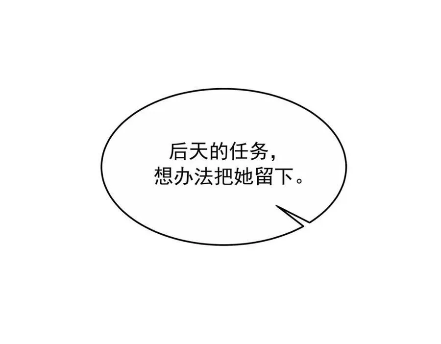 446 我是他家属34