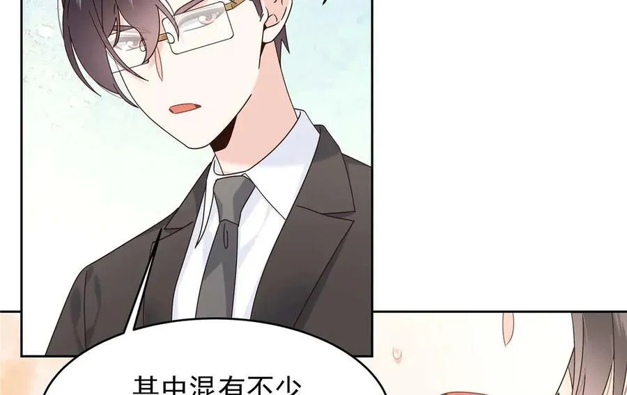 465 安排些娱乐项目19