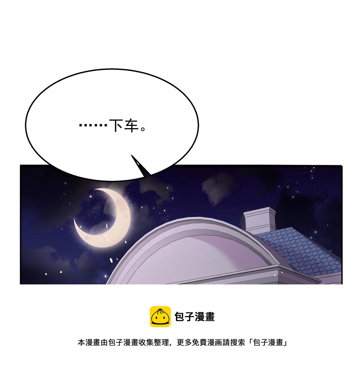 261 官方速报：迷情的秦漠！100