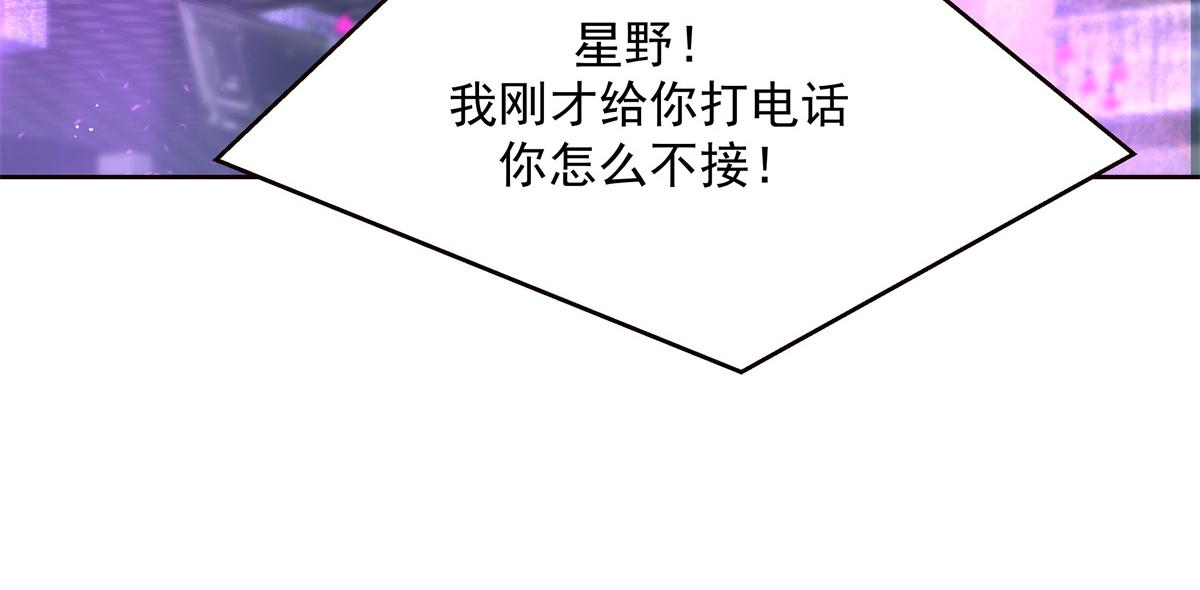 第225话 Z,这一次希望是你45