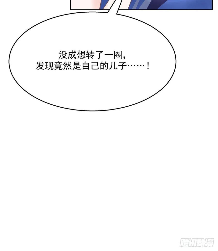一百零七话 啪啪啪，打脸小三20