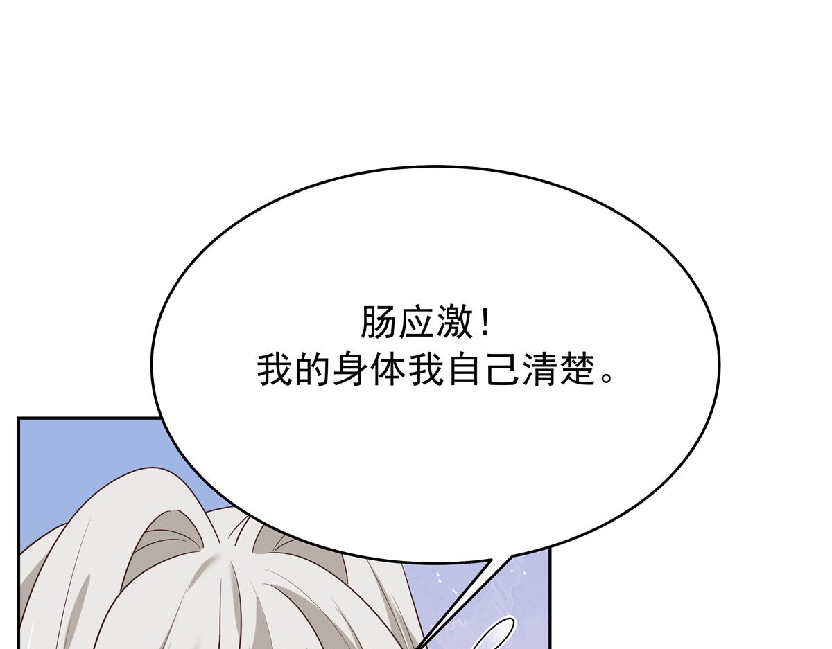 311 要我抱你还是背你？54