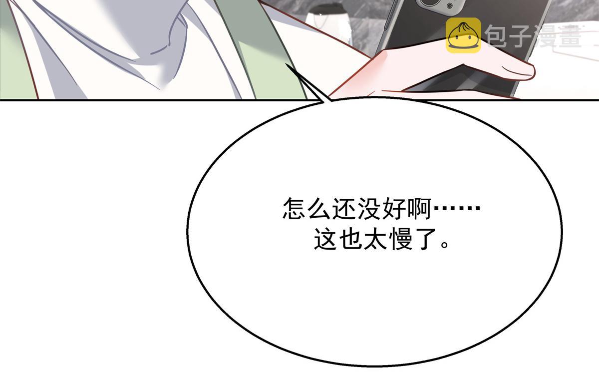 第240话我希望你诚实的告诉我39