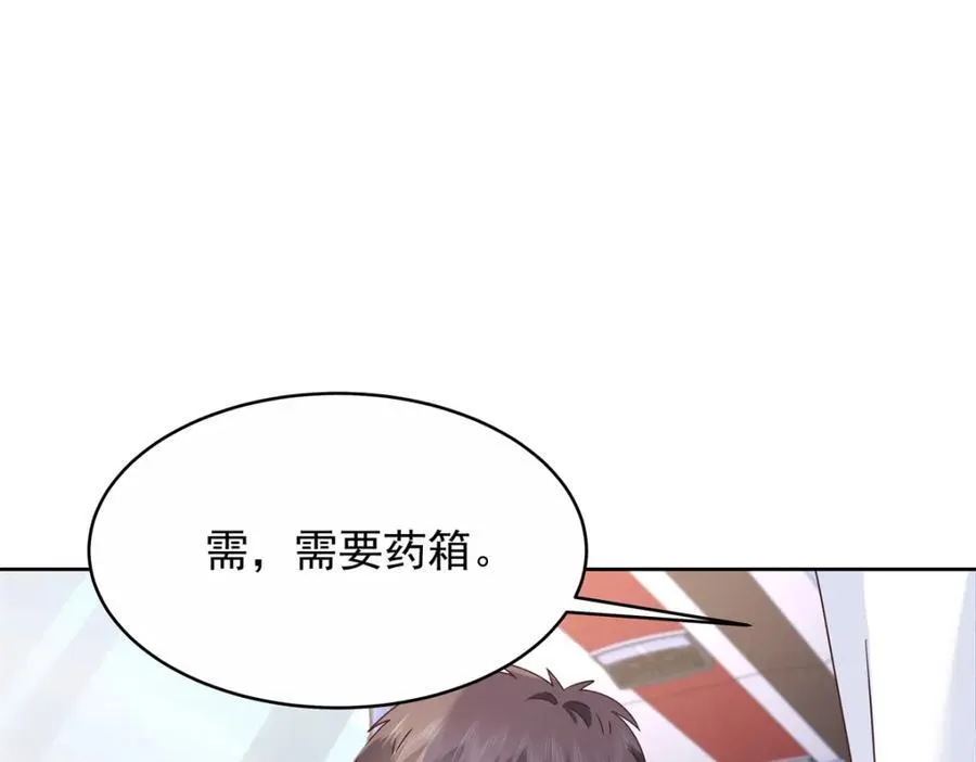 445 要不要接吻15