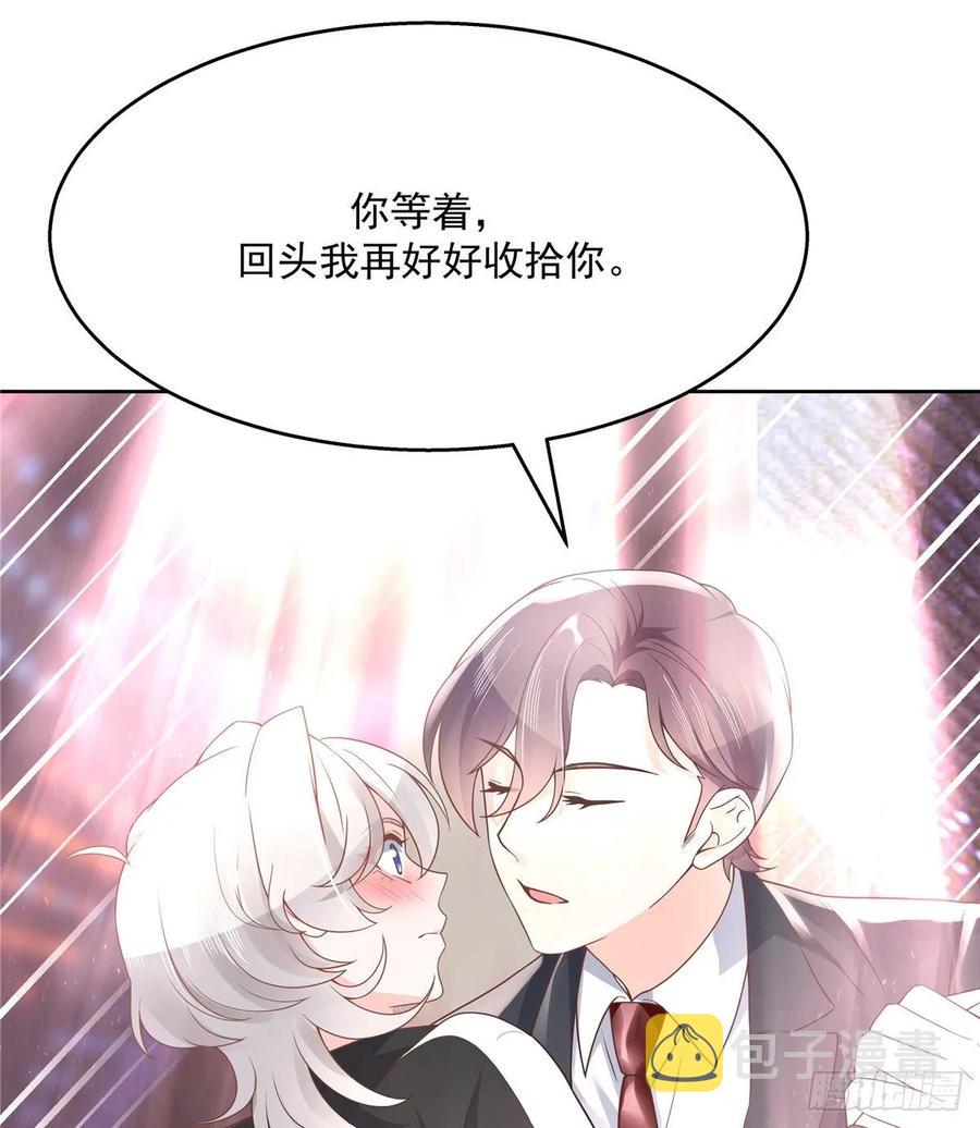 一百零六话 BL展开中——3