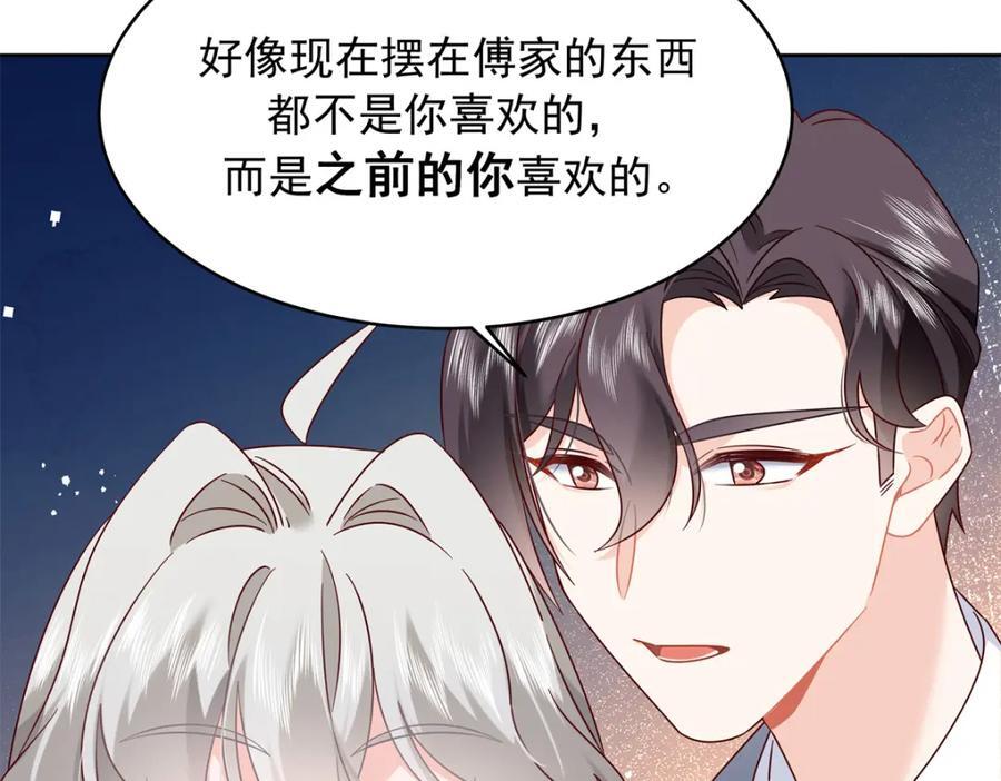 389 我今晚不回去了47